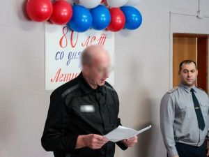 В исправительной колонии Якутии провели мероприятия в честь 80-летия снятия блокады Ленинграда