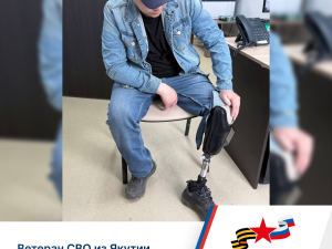 Протез вместо ноги, лук вместо оружия: новая жизнь героя СВО