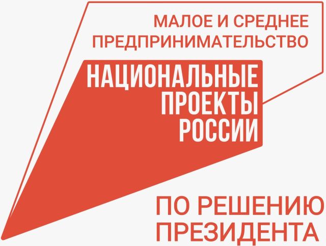 Стартовал прием заявок на гранты для социальных предпринимателей