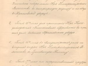 Как якутский купец Захаров царскую дипломатию справил