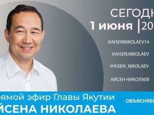 Завтра в Якутии отменят масочный режим