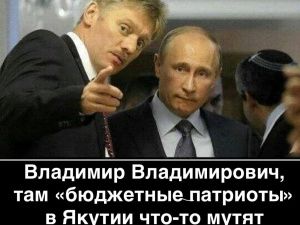 Патриот» заказал обследование несущих конструкций скандальной покупки