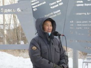В Якутске появилась необычная достопримечательность
