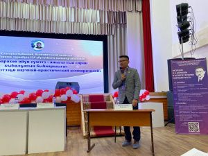 Сборник материалов составят по итогам конференция о наследии Исидора Барахова в Якутии