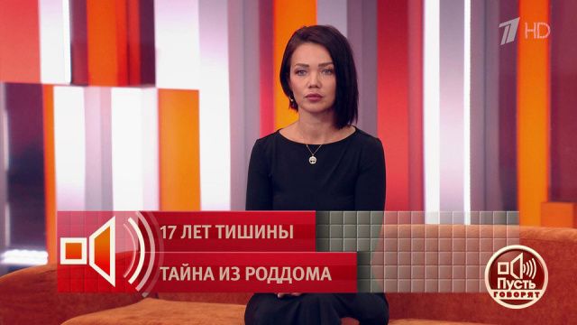 Александр Бастрыкин поручил предоставить доклад о результатах проверки информации о подмене детей в роддоме Якутии
