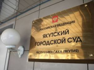 Слушание уголовного дела «черных застройщиков» отложено из-за состояния здоровья подсудимой 