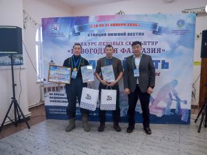 Названы победители конкурса ледовых скульптур «Новогодняя фантазия» на призы АК «Железные дороги Якутии»