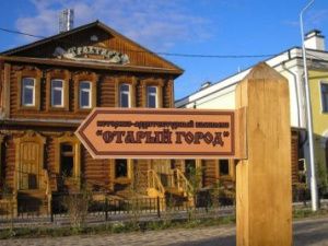 В Старом городе и парке культуры и отдыха Якутска подключен бесплатный Wi-Fi