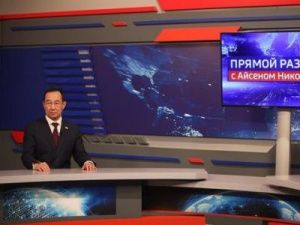 Айсен Николаев: Будут минимизированы новогодние мероприятия для взрослых