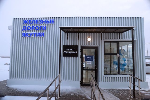 Пункт посадки  «Намыв» в 204 микрорайоне будет работать круглогодично