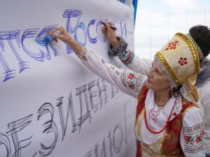 В Москве в парке Победы на Поклонной горе волонтеры развернут российский флаг