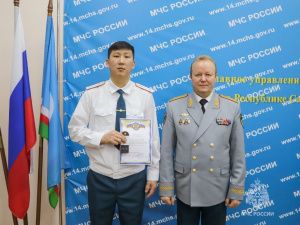 В День спасателя наградили сотрудников МЧС России по Якутии