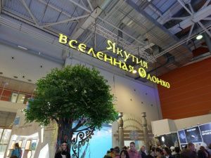 Якутия продолжает участвовать в голосовании за лучшую экспозицию на выставке «Россия»