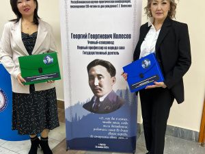 В Якутске проходит конференция к 130-летию первого профессора из народа саха Георгия Колесова