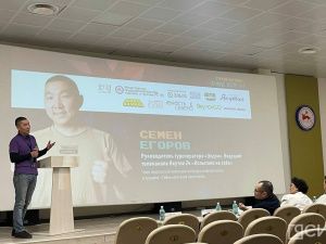 В Якутске состоялся финал конкурса видеороликов в сфере туризма в рамках фестиваля «Муус Устар»