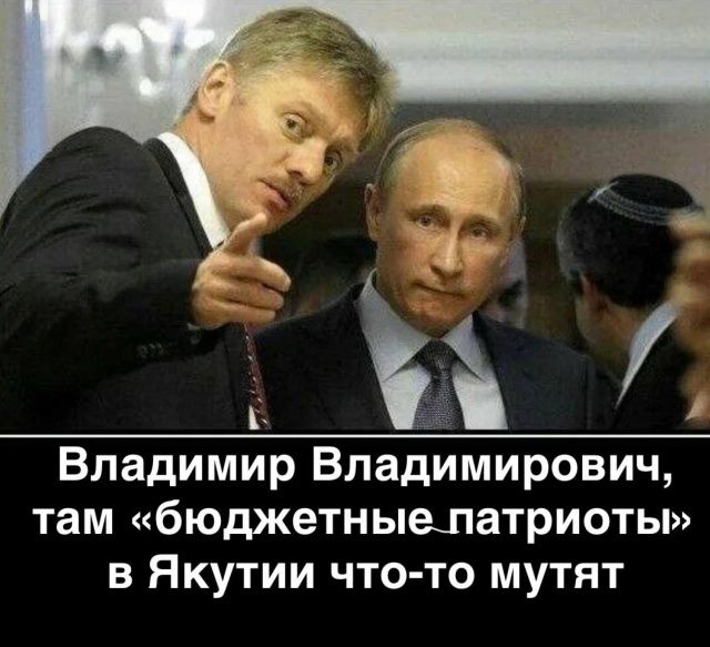 Патриот» заказал обследование несущих конструкций скандальной покупки