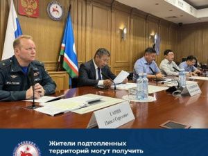 Верхоянцы, пострадавшие от паводка, получат единовременную выплату