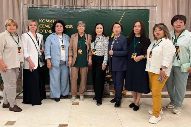 Активисты из Якутии приняли участие в Дальневосточном форуме Комитета семей воинов Отечества