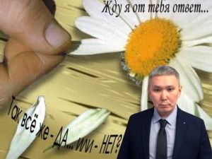 Снести, не снести, снести, не снести…