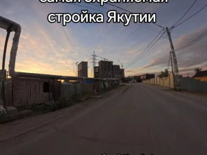ЖК «Ленские высоты»: жуткое нарушение мер безопасности