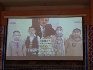 День эвенского языка