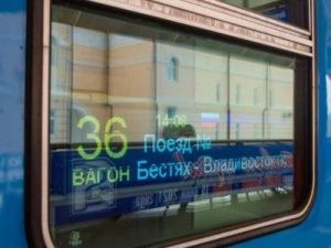 Открыта продажа на дополнительные вагоны Нижний Бестях — Владивосток на сентябрь