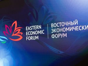 Росконгресс выпустил аналитический доклад об итогах ВЭФ -2024