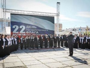 В День Государственного флага на центральной площади Якутска исполнили гимн России