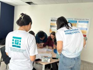 В Якутии проходит V республиканский фестиваль по финансовой грамотности «Семья - инвестиции в будущее!»