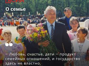 Яркие цитаты первого президента Якутии Михаила Николаева