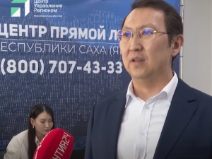 На «Прямую линию» Главы Якутии Айсена Николаева поступило более 600 вопросов