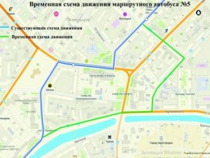 Об изменении схемы движения городского маршрутного автобуса №5