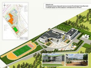 Здание в форме рояля, концертный зал и спортплощадка: какой будет Высшая школа музыки Якутии
