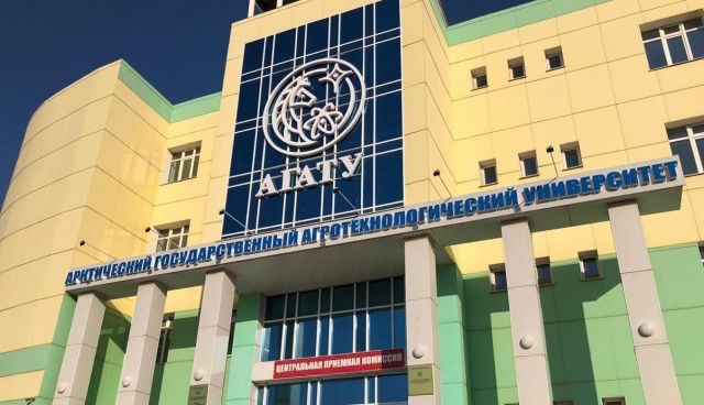 Арктический госуниверситет признали пожароопасным