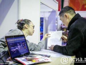 В столице республики пройдет конкурс «Лучший предприниматель города Якутска»