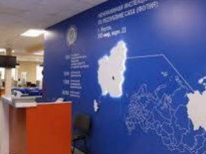 Налоговые органы Якутии отменили личный прием граждан