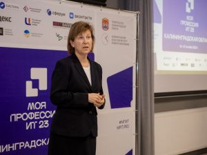 В регионах страны проходят отборочные этапы Всероссийского конкурса «Моя профессия – ИТ»