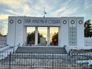 Парк культуры и отдыха в Якутске откроется 1 июня