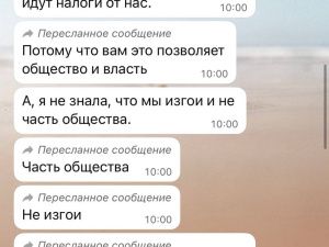 Коммерс, знай свое место, государство тебе ничего не должно, это ты всем должен! 