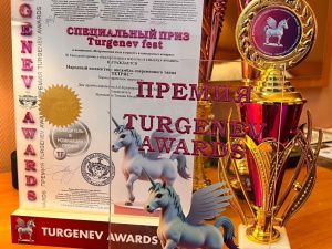 «Тетрис» покорил Москву