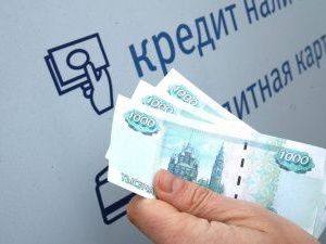 Якутянка оформила два кредита и передала деньги мошенникам