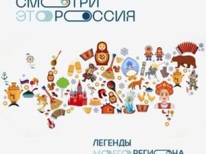 Впервые российские школьники стали участниками «Марафона межрегиональной дружбы»