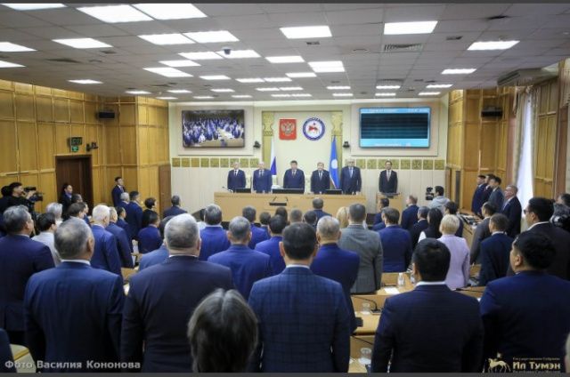 Приняты изменения в Конституцию Якутии