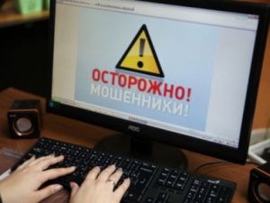 Мошенники «развели» якутянку, взломав в соцсети страницу ее подруги