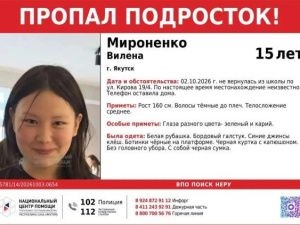 ВИЛЕНА, мы тебя ищем, чтобы помочь, а не наказать. Пожалуйста, прочти это