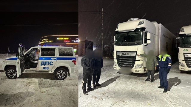 Иностранец пытался дать взятку инспектору ГИБДД — Следком