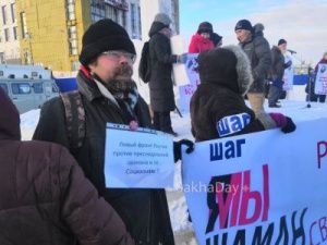 На митинге в Якутске было решено обратиться в ООН и отпраздновать день рождения Шамана в «Триумфе»