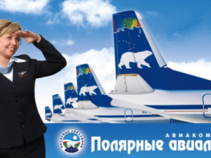 "Полярные авиалинии" не вошли в состав авиакомпании "Аврора"