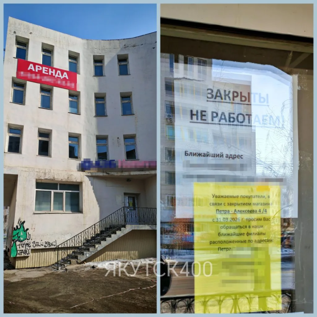 В Якутске закрылся еще один известный алкомаркет