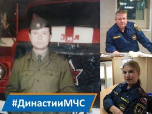 Династия Пономаревых: борьба с пожарами – дело семейное